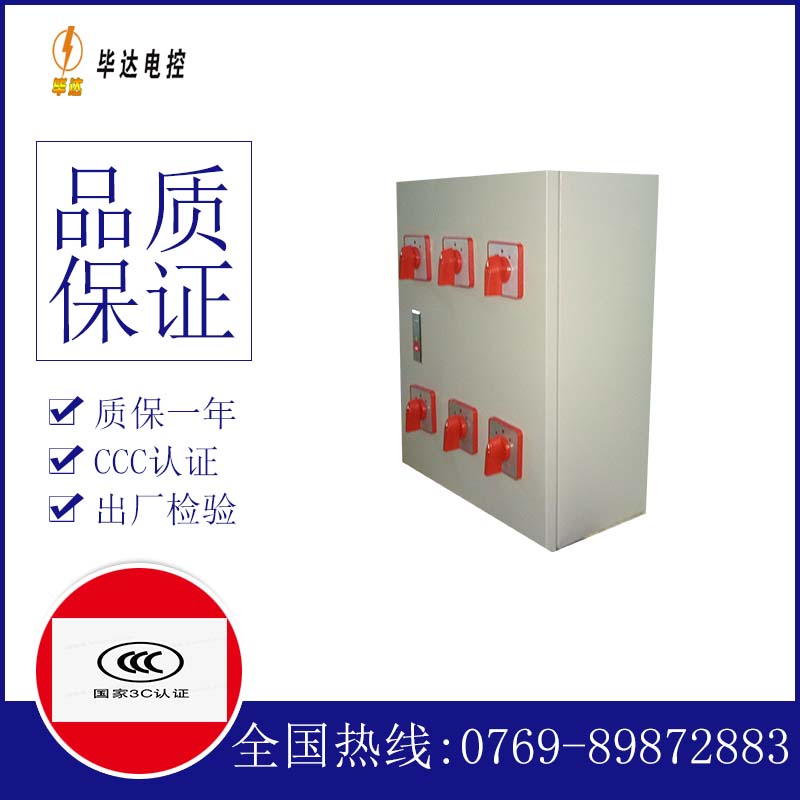 龙陵风机控制箱